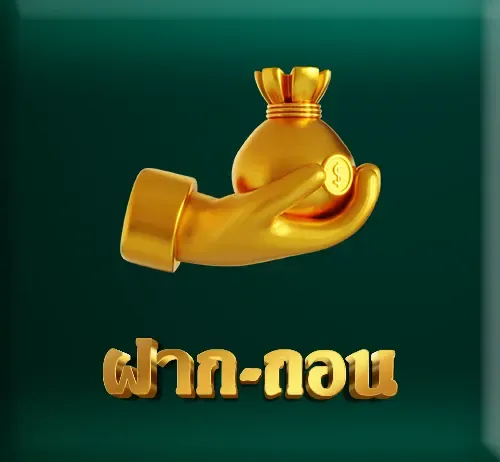 หวย ปัน สุข 24