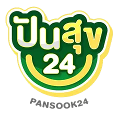 หวย ปัน สุข 24